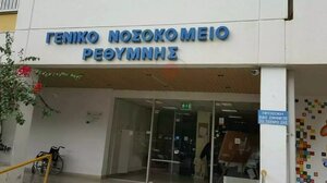 Αστυνομικοί έγιναν …ασθενοφόρο και έσωσαν τουρίστα!