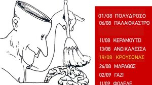 Στο Φόδελε η Θεατρική Ομάδα του Δήμου Μαλεβιζίου με την κωμωδία του Ντάριο Φο «Κλέψε Λιγότερο»