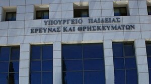 Υπ. Παιδείας: Ξεκίνησε η υποβολή αιτήσεων επιλογής καταρτιζόμενων στις Δημόσιες Σ.Α.Ε.Κ.