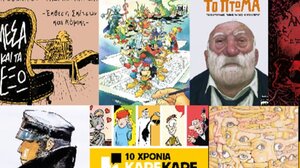 Μεγάλη έκθεση Comic στα Χανιά στο πλαίσιο του 8ου Chaniartoon