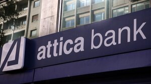 Attica Bank: Εγκρίθηκε από την Έκτακτη Γενική Συνέλευση η Αύξηση Μετοχικού Κεφαλαίου, ύψους 735 εκατ. ευρώ