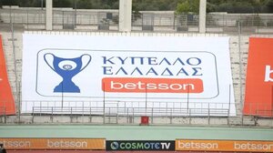 Kλήρωση Κυπέλλου Betsson: Μαθαίνει αντίπαλο ο ΟΦΗ και το μονοπάτι μέχρι τον τελικό