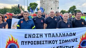 Πυροσβέστες για την "παροχή" του μισού ευρώ: Δεν είμαστε άξιοι σεβασμού; Κρατήστε τα!