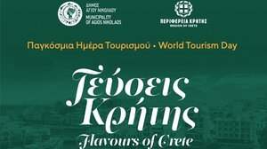 Παγκόσμια ημέρα Τουρισμού στον Δήμο Αγίου Νικολάου