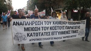 Συλλαλητήριο της ΓΣΕΕ και της ΑΔΕΔΥ με αφορμή τα εγκαίνια της 88ης ΔΕΘ