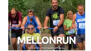 MELLON RUN: Τρέχουμε για το Μέλλον 