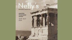 «Ωδή στις Τέχνες»