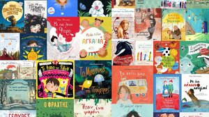 Τα παραμύθια του Σαββάτου προτείνουν βιβλία για παιδικές βιβλιοθήκες στην τάξη και στο σπίτι μας!