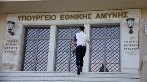 Σύσκεψη στο Υπουργείο Εθνικής Άμυνας για τις δορυφορικές επικοινωνίες 