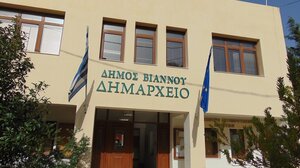 Συνεδριάζει η Δημοτική Επιτροπή του Δήμου Βιάννου