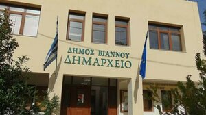 Σύσκεψη στον Δήμο Βιάννου για τη διαφύλαξη του δασικού πλούτου και την Πολιτική Προστασία
