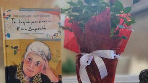 Κική Δημουλά*… στα Παραμύθια του Σαββάτου! 