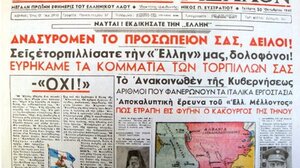 Η επέτειος του «ΟΧΙ» στα χρόνια της Κατοχής