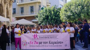  9ος Περίπατος του Συλλόγου "Ευ Ζω με τον καρκίνο"