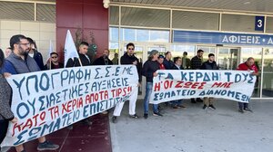 Χανιά: Με επιτυχία η απεργιακή συγκέντρωση των εργαζομένων στον κλάδο του επισιτισμού – τουρισμού στο αεροδρόμιο