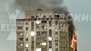 Ουκρανία: Πολυώροφο κτίριο στο Κίεβο χτυπήθηκε από ρωσικό drone