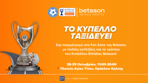 Το τρόπαιο του Κυπέλλου Ελλάδας Betsson ταξιδεύει σε όλη την Ελλάδα!