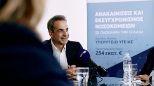 Επίσκεψη Μητσοτάκη στο Νοσοκομείο Παίδων «Αγία Σοφία»: Το Εθνικό Σύστημα Υγείας αλλάζει