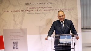 Εκδήλωση της Βουλής και της Στέγης “Βιτσέντζος Κορνάρος”