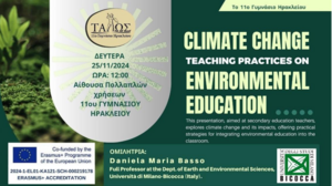 Επιμορφωτική εκδήλωση για την κλιματική αλλαγή από το 11ο Γυμνάσιο Ηρακλείου