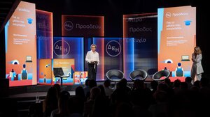 Ο Όμιλος ΔΕΗ βράβευσε 446 παιδιά εργαζομένων, τα οποία αρίστευσαν