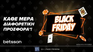 Betsson: Black Friday Calendar Προσφορών*! 