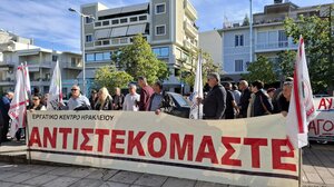 Απεργία: Στους δρόμους οι Κρητικοί!