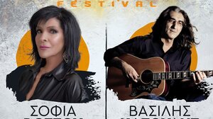 Στα Χανιά για το "DISCOVER" του Chania Rock Festival Σοφία Βόσσου και Βασίλης Καζούλης