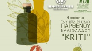 Εκδήλωση στην Κίσσαμο για ελαιουργούς και τυποποιητές ελαιόλαδου 