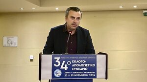 Αντιπρόεδρος ξανά ο Στέλιος Καρακούδης στην Πανελλήνια Ομοσπονδία Αξιωματικών Αστυνομίας