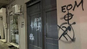 Βανδάλισαν τα γραφεία του ΚΚΕ στον Βόλο