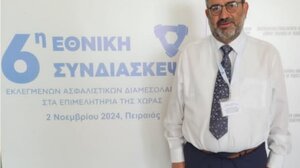 Στην 6η Εθνική Συνδιάσκεψη Ασφαλιστικών Διαμεσολαβητών το Επιμελητήριο Λασιθίου