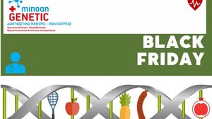 Minoan Genetic: Πακέτα προσφοράς ενόψει Black Friday!