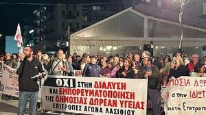 Επιτροπή Αγώνα για το Νοσοκομείο Αγίου Νικολάου: «Ευχαριστούμε και συνεχίζουμε»