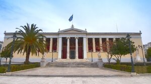 Άνοιξε η πλατφόρμα υποβολής αιτήσεων για το πρόγραμμα εσωτερικής κινητικότητας για το εαρινό εξάμηνο