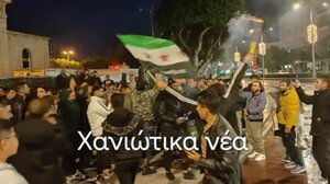 Χανιά: Πανηγυρισμοί Συρίων για την πτώση του καθεστώτος Ασαντ