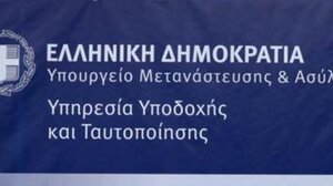 Άσυλο: Η Ελλάδα βάζει στον «πάγο» τις αιτήσεις Σύρων