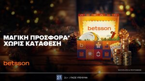 Betsson: Μαγική προσφορά* χωρίς κατάθεση!