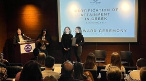 Γιορτή της Ελληνικής Γλώσσας στη Νέα Υόρκη