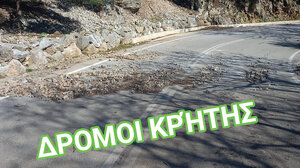 Προσοχή για όσους κινούνται στο δρόμο από και προς Αργυρούπολη - Ασή Γωνιά