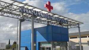 Με εισαγγελική εντολή μεταφέρθηκαν στο νοσοκομείο Αγρινίου έξι ανήλικα αδέλφια