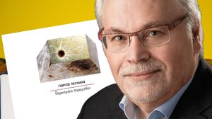 «Θα γίνει, κάποτε, ο καρκίνος ιάσιμος»; Ο Γιώργος Παυλάκης μιλά στο Cretalive