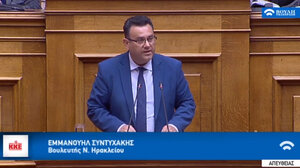 Προϋπολογισμός: Τι είπε στη Βουλή ο Μ. Συντυχάκης