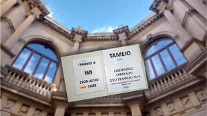 Όταν ο δημότης δεν έχει στο πλευρό του τον δήμο Ηρακλείου! 