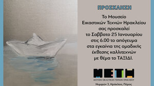 "Το Ταξίδι": Ομαδική Έκθεση στο Μουσείο Εικαστικών Τεχνών Ηρακλείου