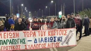 Στη Γέφυρα Σελινούντα οι αγρότες του Αιγίου - Ολιγόλεπτος αποκλεισμός του δρόμου, τη Δευτέρα νέα συνέλευση 