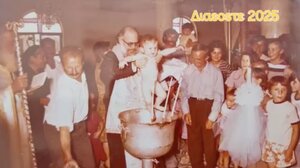 Όταν ο Αναστάσιος, 47 χρόνια πριν, τέλεσε βάπτιση στο Ζαρό- βίντεο