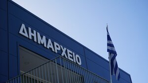 Δήμος Μινώα Πεδιάδας: Κάλεσμα σε όσους έχουν ληξιπρόθεσμες οφειλές να τις τακτοποιήσουν