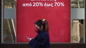 Ξεκινούν τη Δευτέρα 13 Ιανουαρίου οι χειμερινές εκπτώσεις 