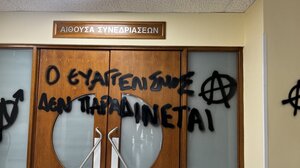 «Ντου» στην Ιατρική Σχολή, λόγω Ευαγγελισμού